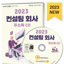 대한환경컨설팅 이미지