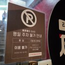 [#25] 제로월드 강남점 콜러 후기