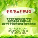 팜스앤케어