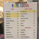 카페137에스티. | 경기광주 송정동 예쁜 카페, KAFE 137에스티 ♡