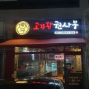 태평중앙2길 이미지