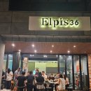 통영엘피스36오션뷰풀빌라펜션 | 통영 사량도 오션뷰 풀빌라 – 엘피스36에서 즐긴 특별한 힐링