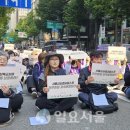 서울시 공공보육 외면?… 학부모·보육교사 결국 거리로 이미지
