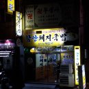 구포역 이미지