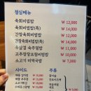 유쾌한접시 여의도점 이미지