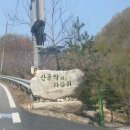 산골짝 민박 이미지