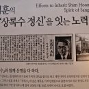 심훈기념관 Daum카페