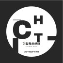 2025년 기업공감원스톱지원센터 후속 기업 지원사업 공고