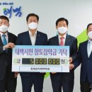 태백축산 - 의령군 신번로 136 | 태백축산
