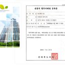 미래상조119 이미지
