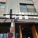 백기짬뽕 이미지