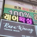 안양시 호계동 웰빙센터 이미지