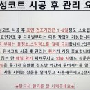 월곡꿈의숲푸르지오아파트 이미지