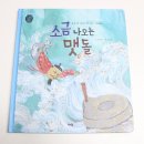 도서출판 항아리