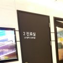 다대동물병원 이미지