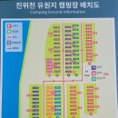 까지유원지&캠핑장 이미지
