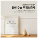 전앤김광명안과의원 | 인천백내장, 왜 강남까지 가서 수술받았을까