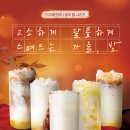 커피에 반하다 VANADA COFFEE