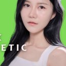 한끗 에스테틱