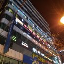 청경빌딩 이미지