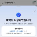 사계에반하다 네이버블로그