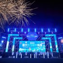 동구 구민화합축제 이미지