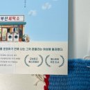 칠성세탁소 이미지