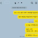 장안제일약국 | [결혼준비 #7] 본식 전 생리 미루기 성공 후기 (야즈 피임약)