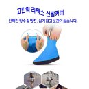 우천유통
