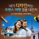 리얼타임트래블솔루션