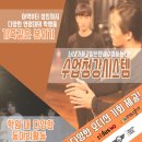 수원배우로갑니다연기학원 이미지