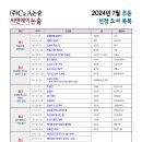 씨앤에이(주) 이미지