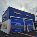 세차의고수 예산삽교점 이미지