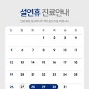 소리숨이비인후과의원 이미지