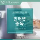 이편한마음정신과의원