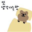 1등한우푸줏간 이미지