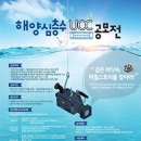 심층수 이미지
