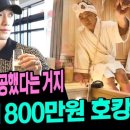 탑사우나 이미지