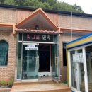 빛고을민박 네이버블로그