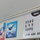 견유식당