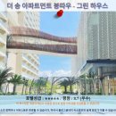 송하우스 | 붕따우 여행 추천 호텔 후기: 더 송 아파트먼트 붕따우 &amp; 그린 하우스