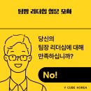 와이큐브 이미지