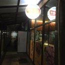 지코바삼송
