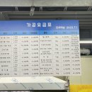 연우떡방