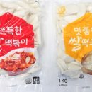 그집분식