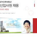 대성산업가스 주식회사