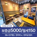 온동네공인중개사사무소 이미지