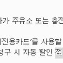 세중주유소