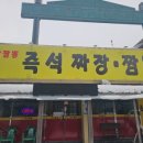 목화한의원 이미지