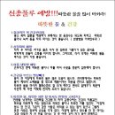 핫탑 이미지